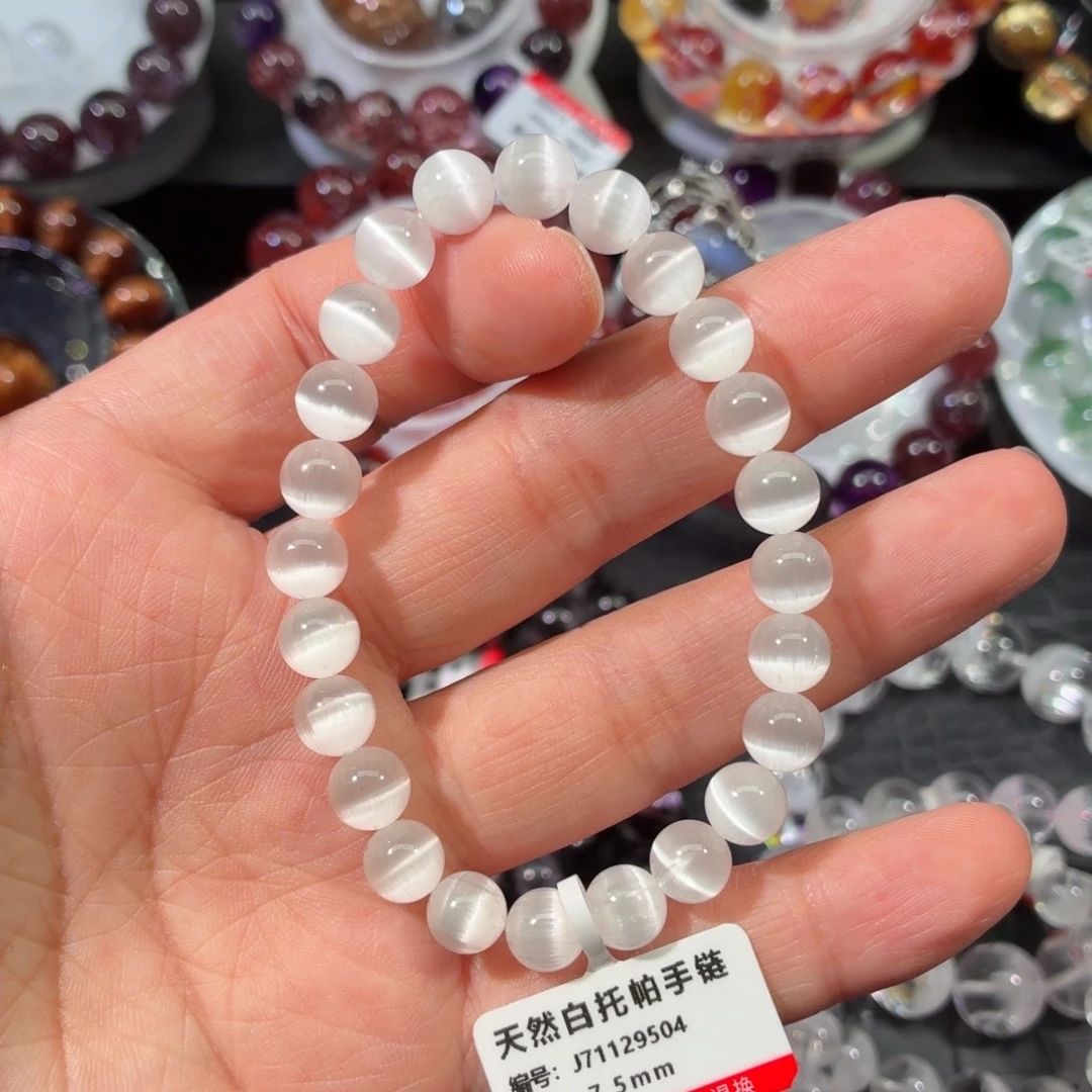 未镶嵌托帕石手链白托帕