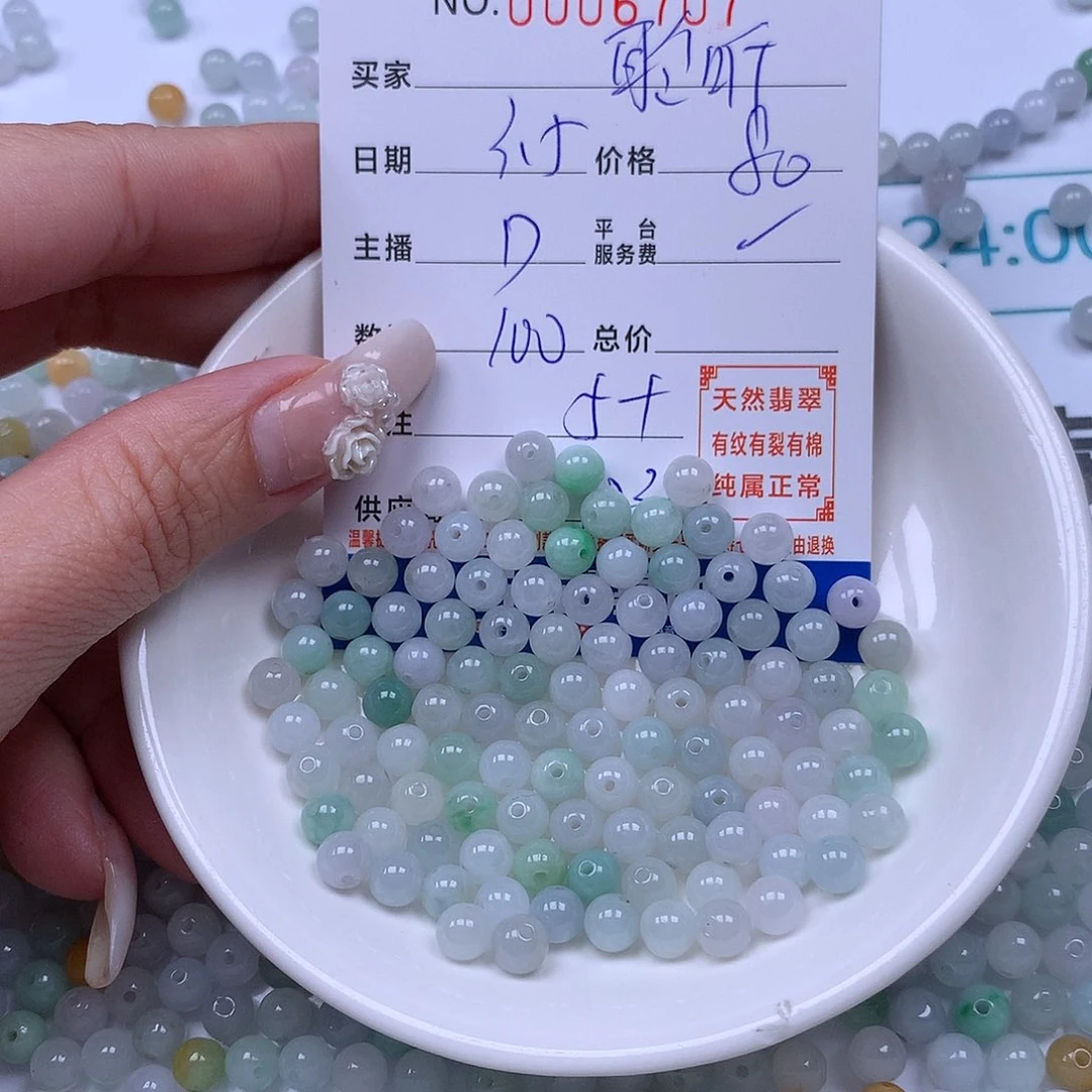 翡翠手链足铂镶嵌?****?