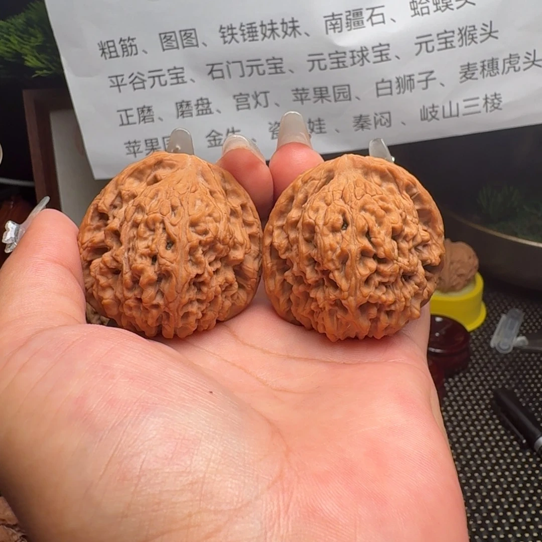 把件文玩核桃全品无修 南疆石44尺