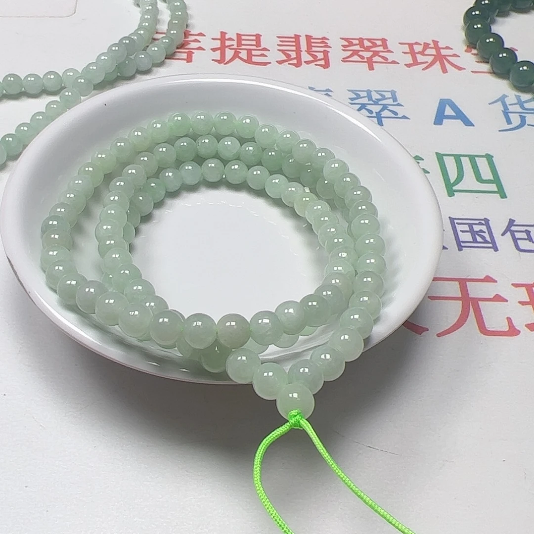【闪购商品】未镶嵌手链翡翠?****?卡5++