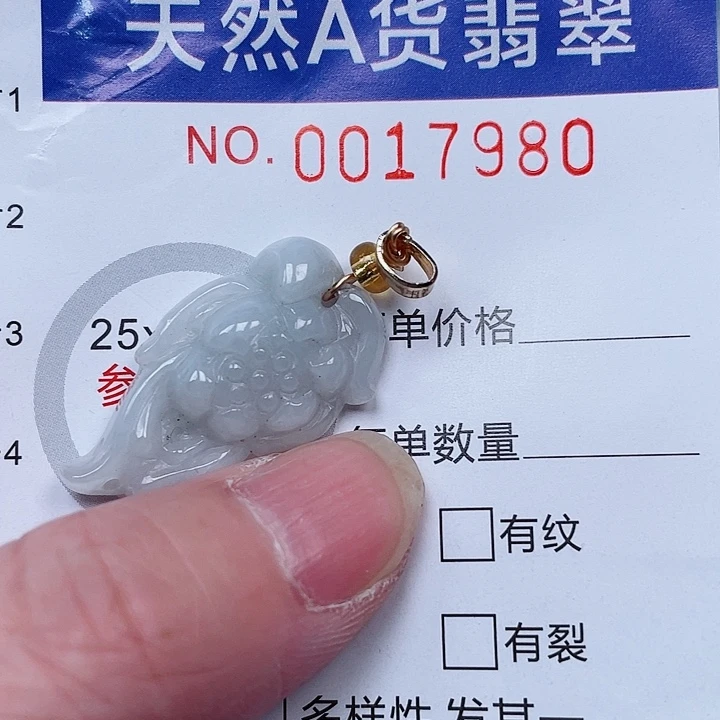 吊坠(赠链)未镶嵌翡翠