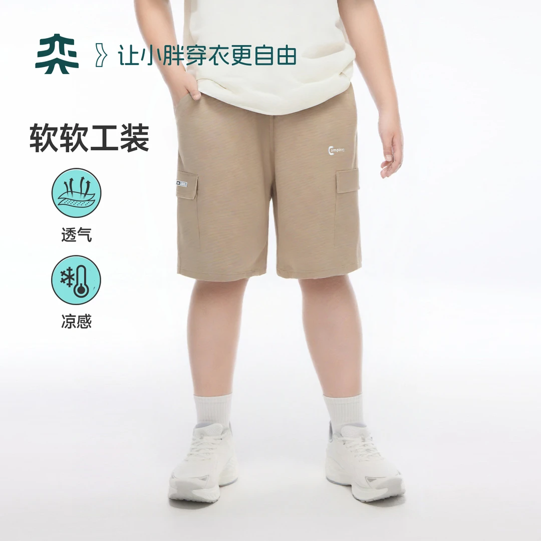 【软软工装】奕时代胖男童休闲短裤夏季薄款中大童工装裤子透气五分