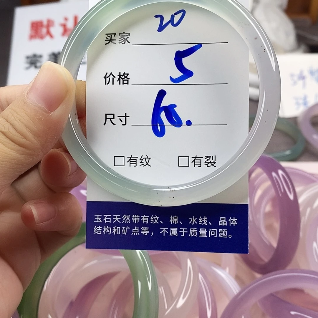 手镯玛瑙/玉髓未镶嵌20