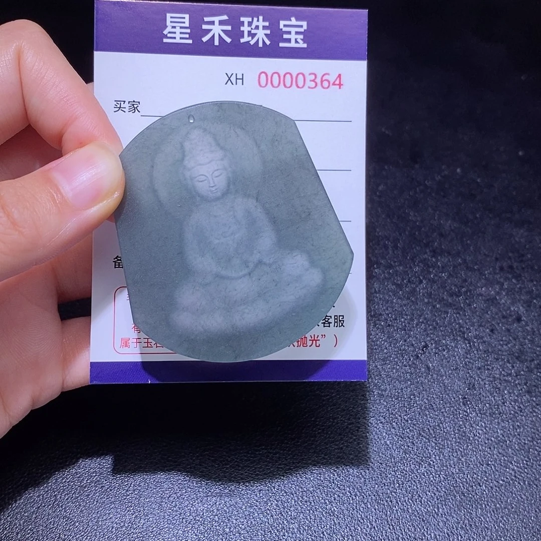 未镶嵌定制翡翠定制翡翠不退不换