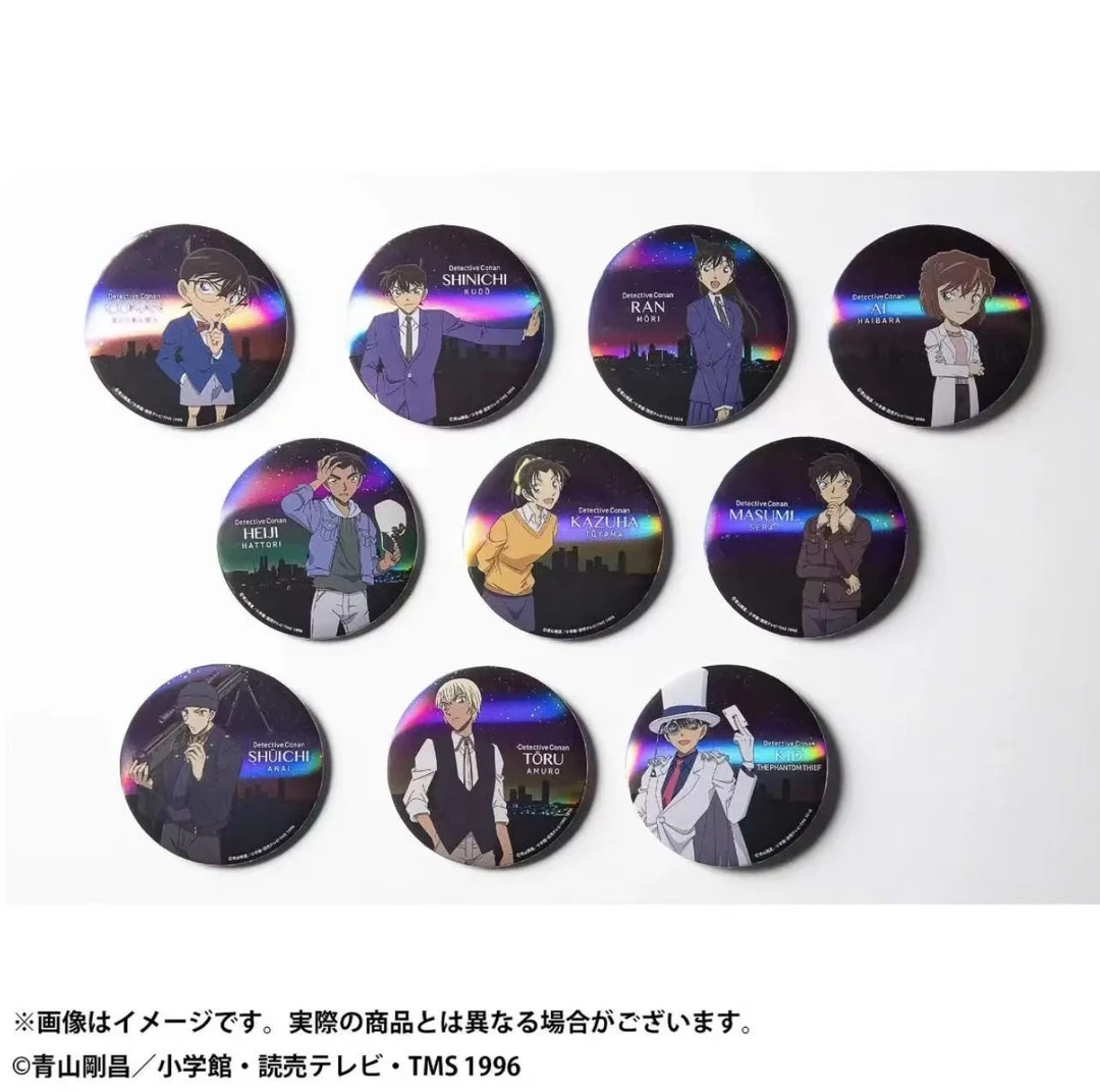 【星星拆】名侦探柯南   夜景大吧唧  盲盒 默认代拆