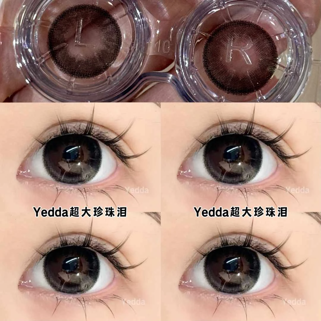 Yedda超大珍珠泪 超大直径清纯瞳年抛不伤眼睛美瞳隐形眼镜