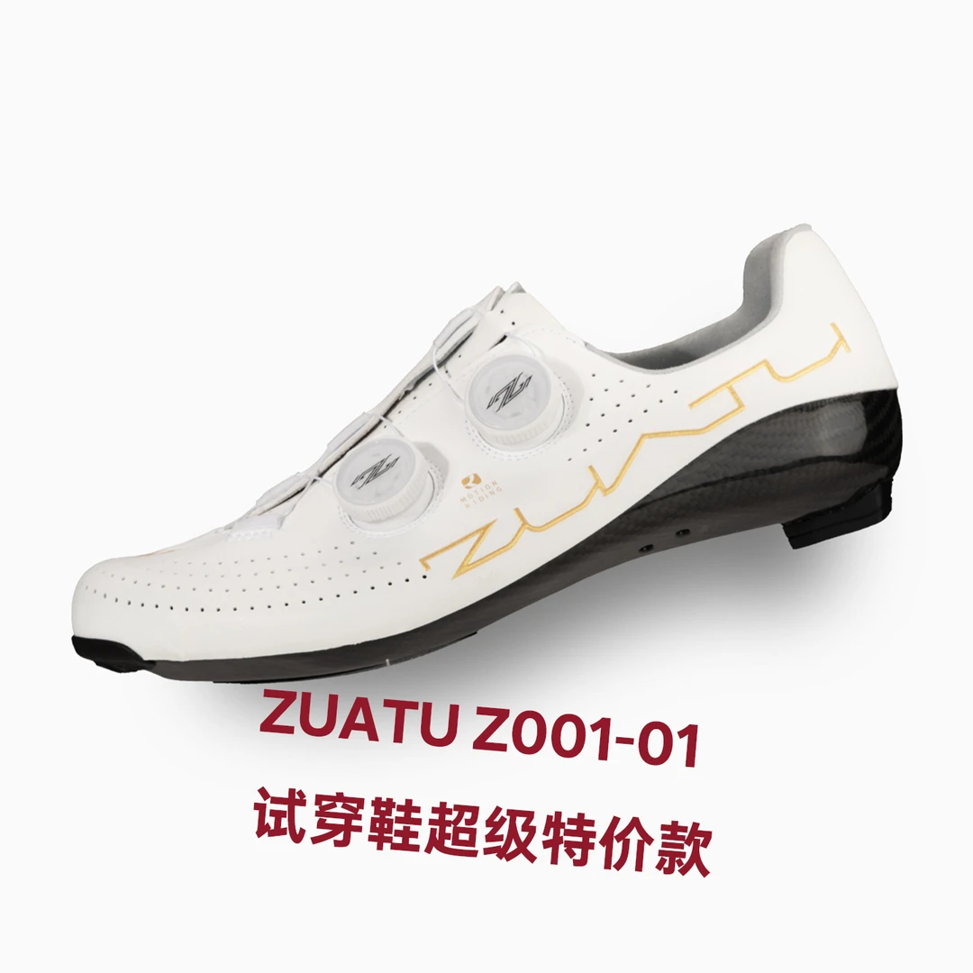 试穿鞋超级特价-ZUATU 001-01祖阿图公路自行车锁鞋40码标准版白