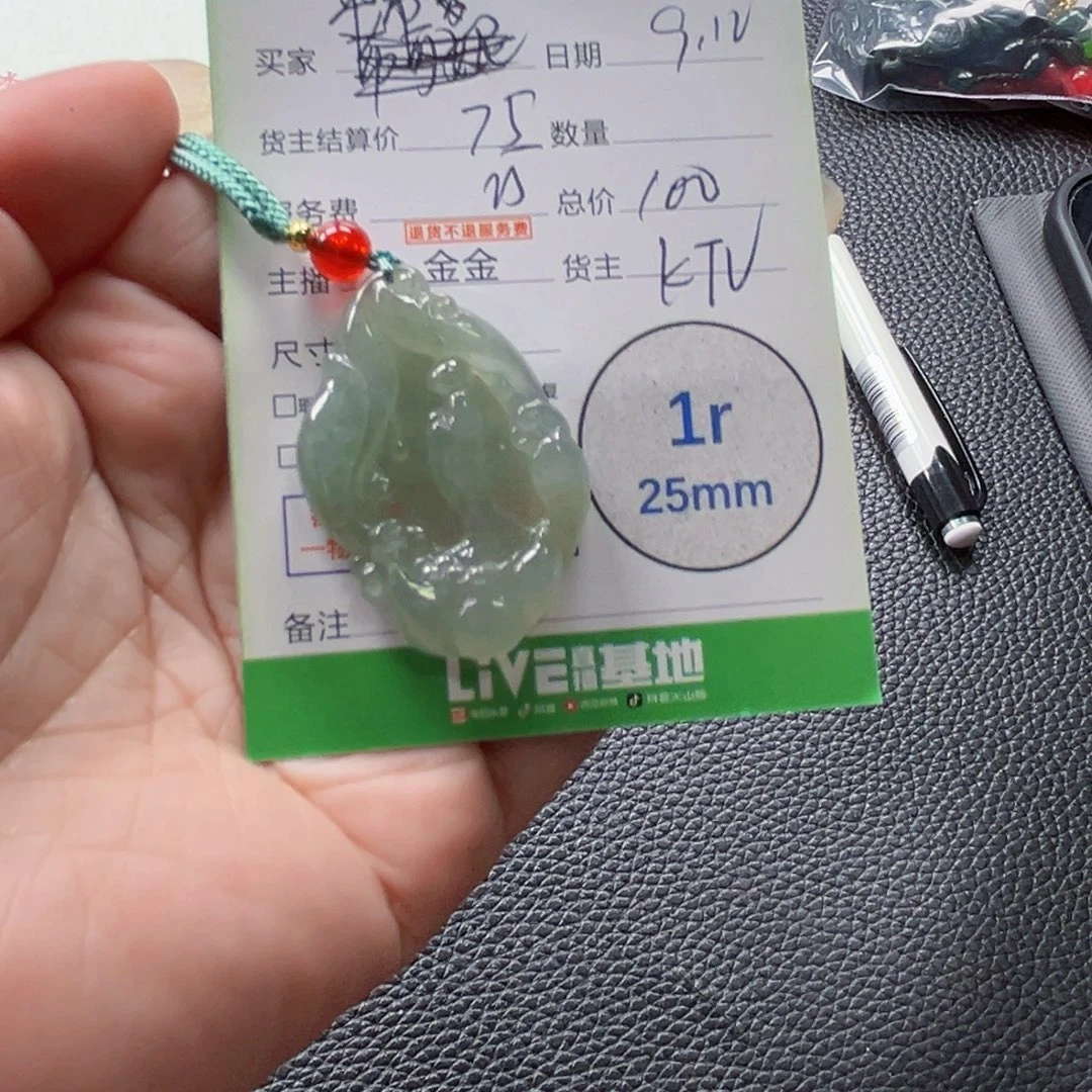 平***心颈饰未镶嵌翡翠翡翠