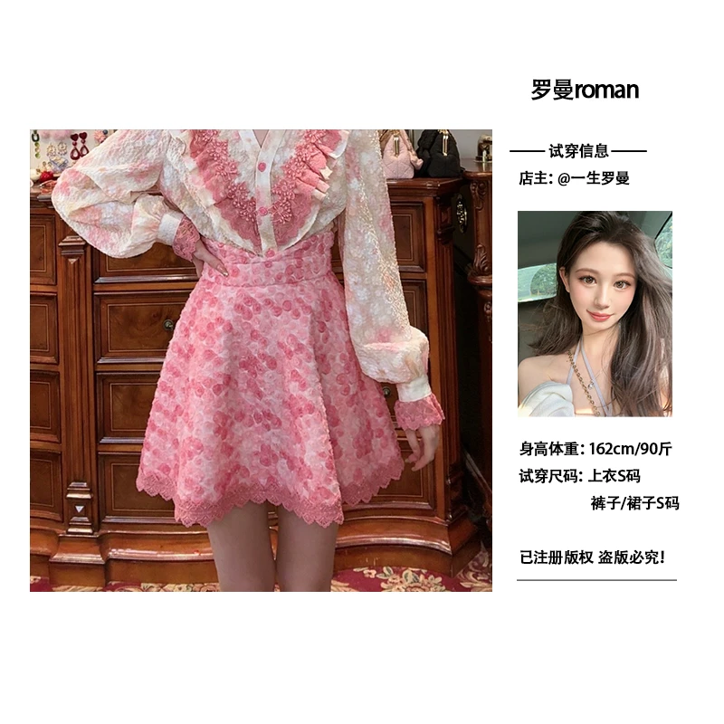 【一生罗曼】小众法式玫瑰花渐变色温柔百搭短裙B1066