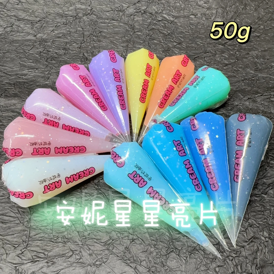 50g装 安妮星星亮片星闪水晶胶奶油胶发夹摆台diy材料