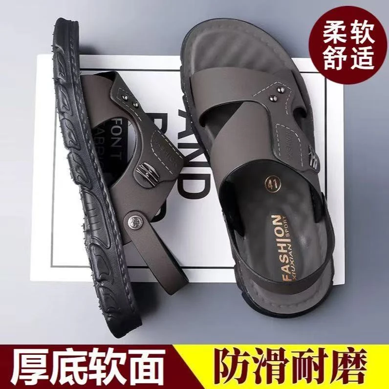 【专柜品质】夏季休闲时尚耐磨男士两穿沙滩凉鞋/软皮软底/厚底防滑