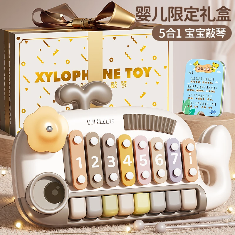 八音敲琴宝宝玩具五合一手敲琴乐器6-12个月婴儿幼童益智音乐钢琴