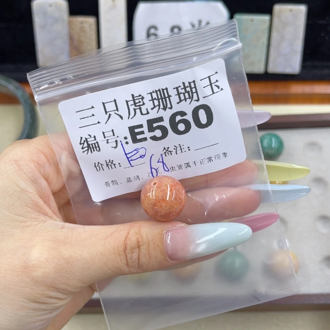 w***i硅化珊瑚（珊瑚玉）h银S925镀金镶嵌