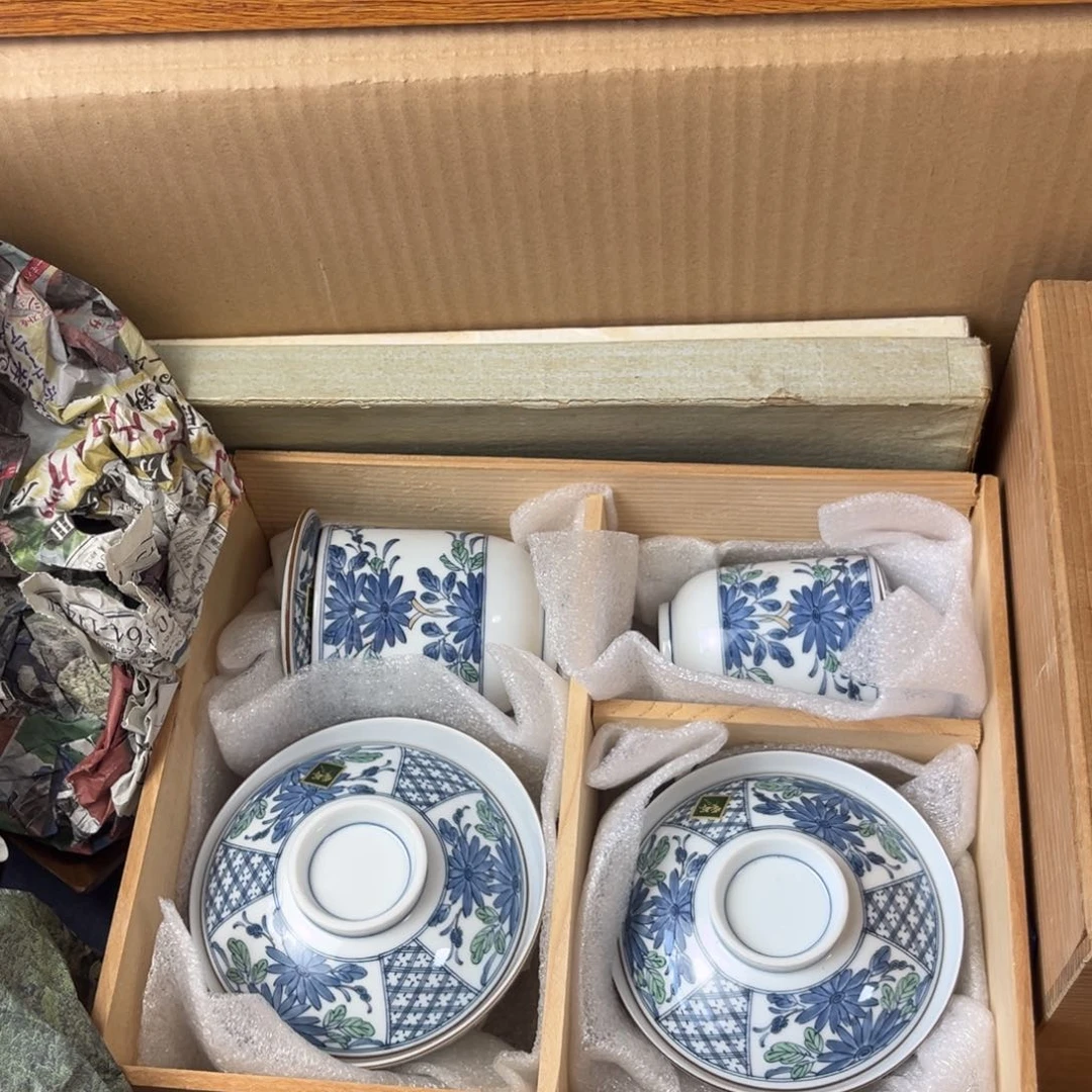 新年快乐！嗨皮嗨皮