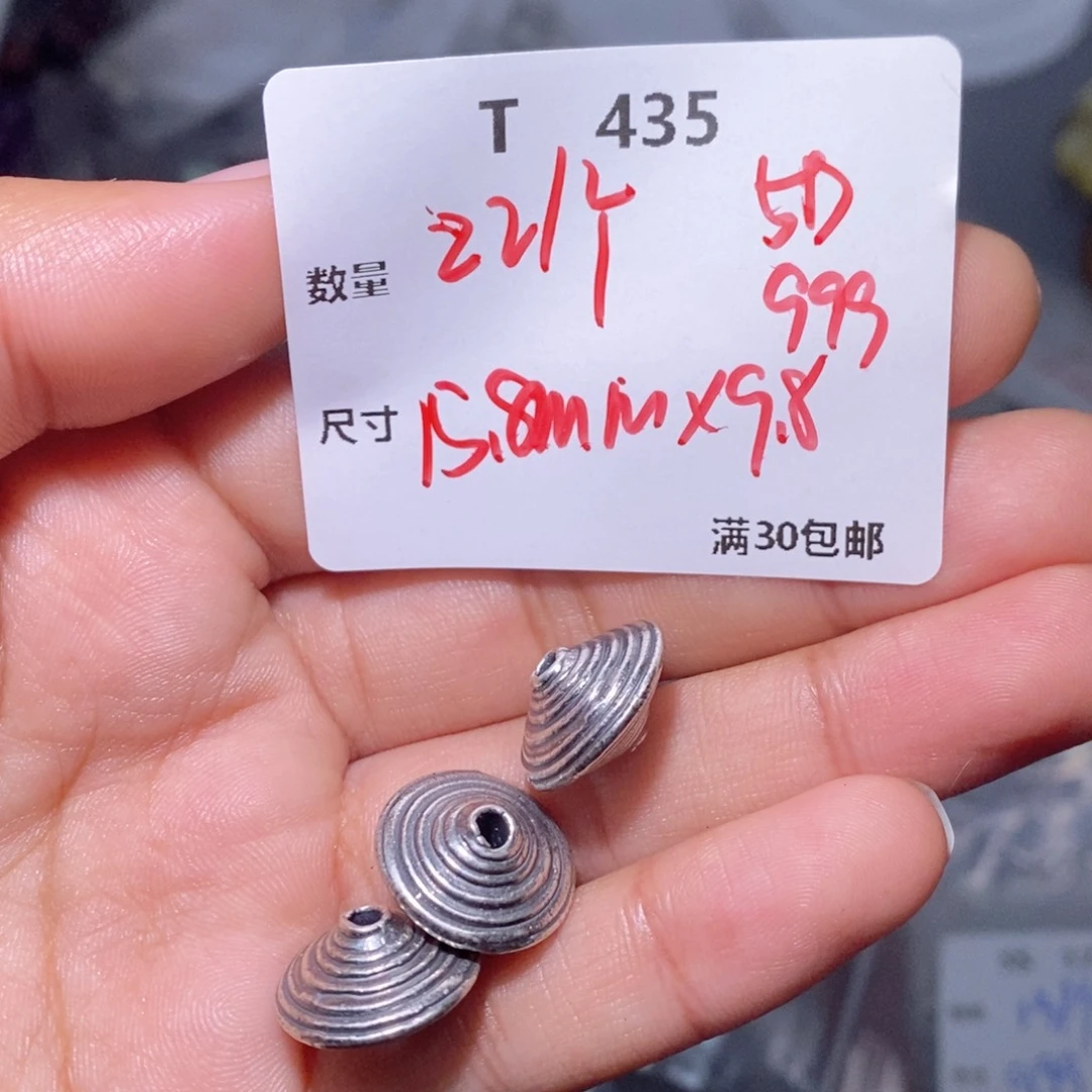 水晶珠宝半成品银S925镶嵌T435