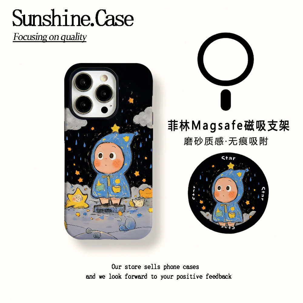 【磁吸菲林二合一】星雨星星人适用苹果17PROMAX/16/15防摔手机壳