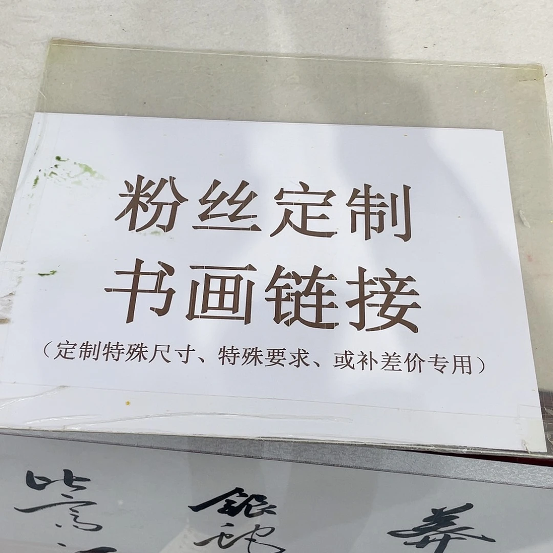 国画手绘作品 手绘作品