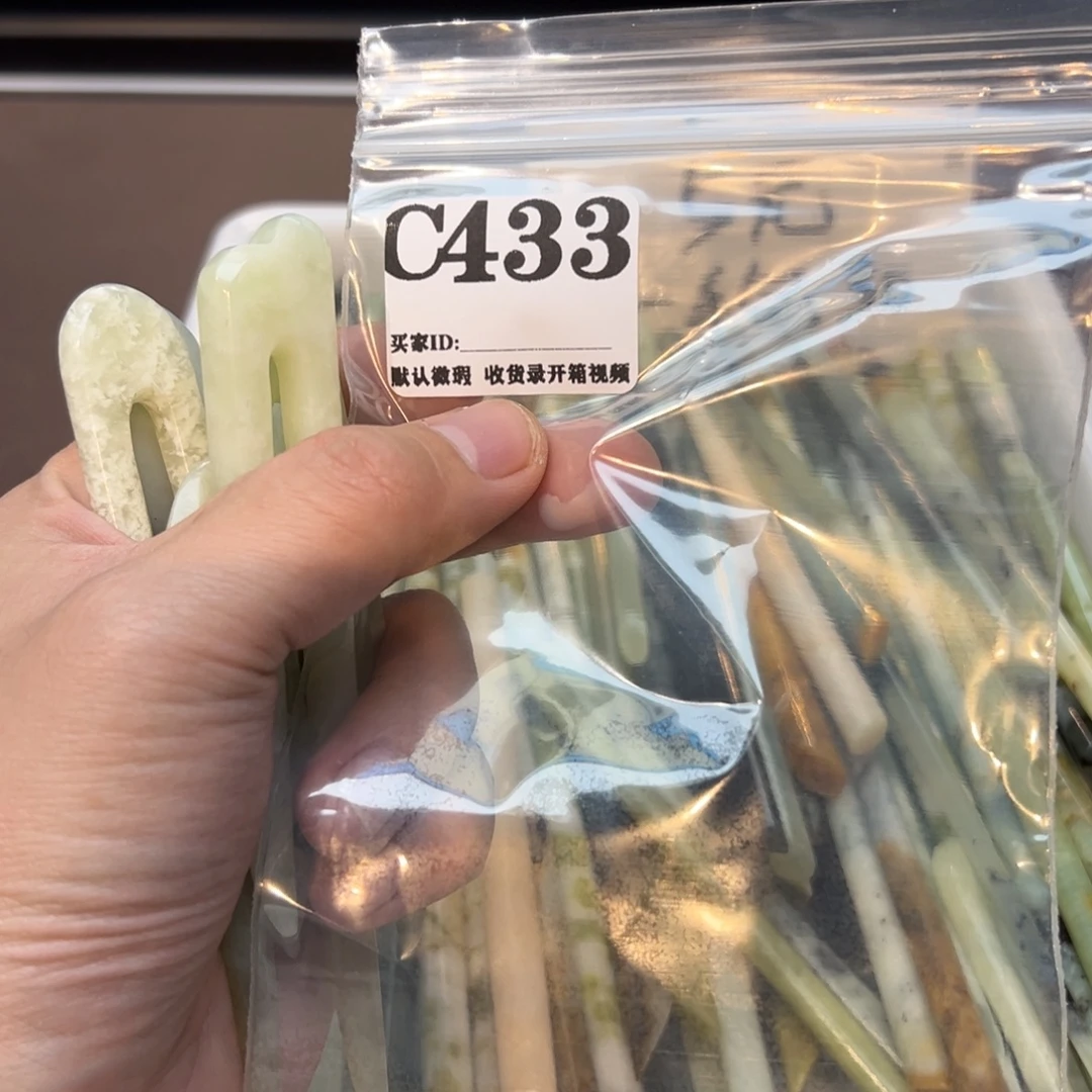 玉***米蛇纹石玉合金发饰