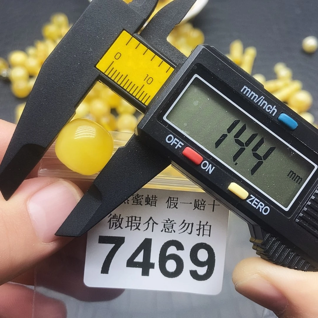蜜蜡未镶嵌珠宝奇石7469