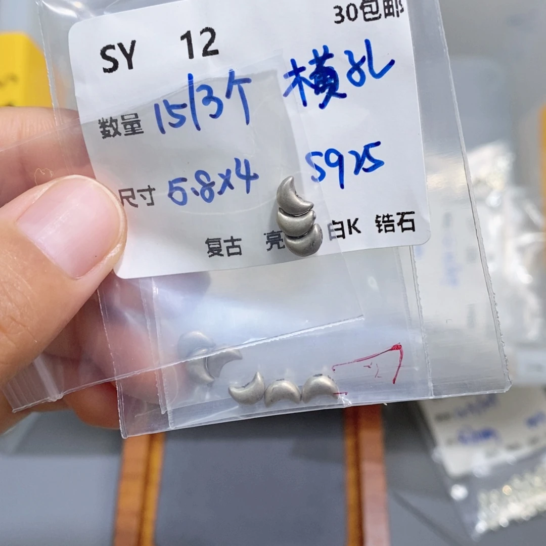 银S925镶嵌颈饰水晶SY12
