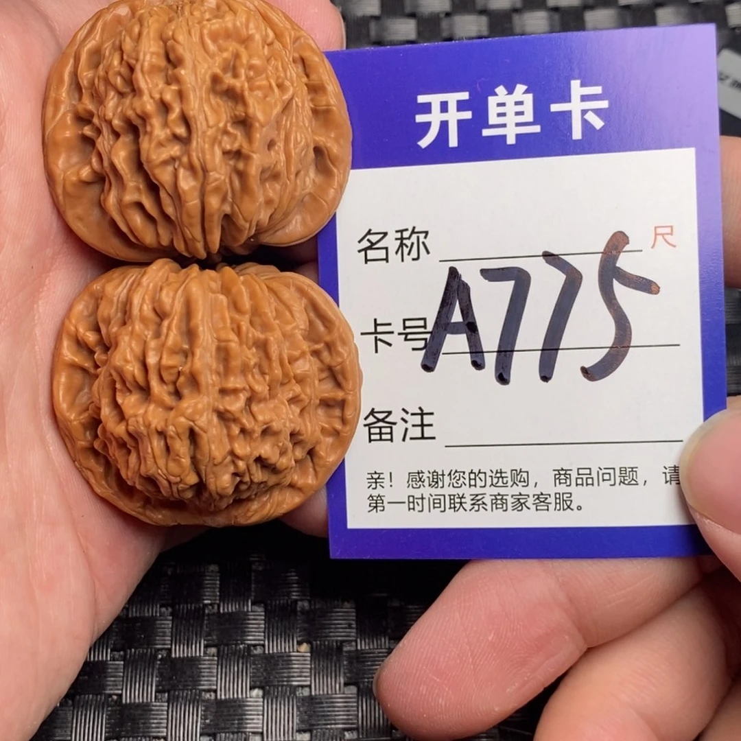 文玩核桃吊坠好果子