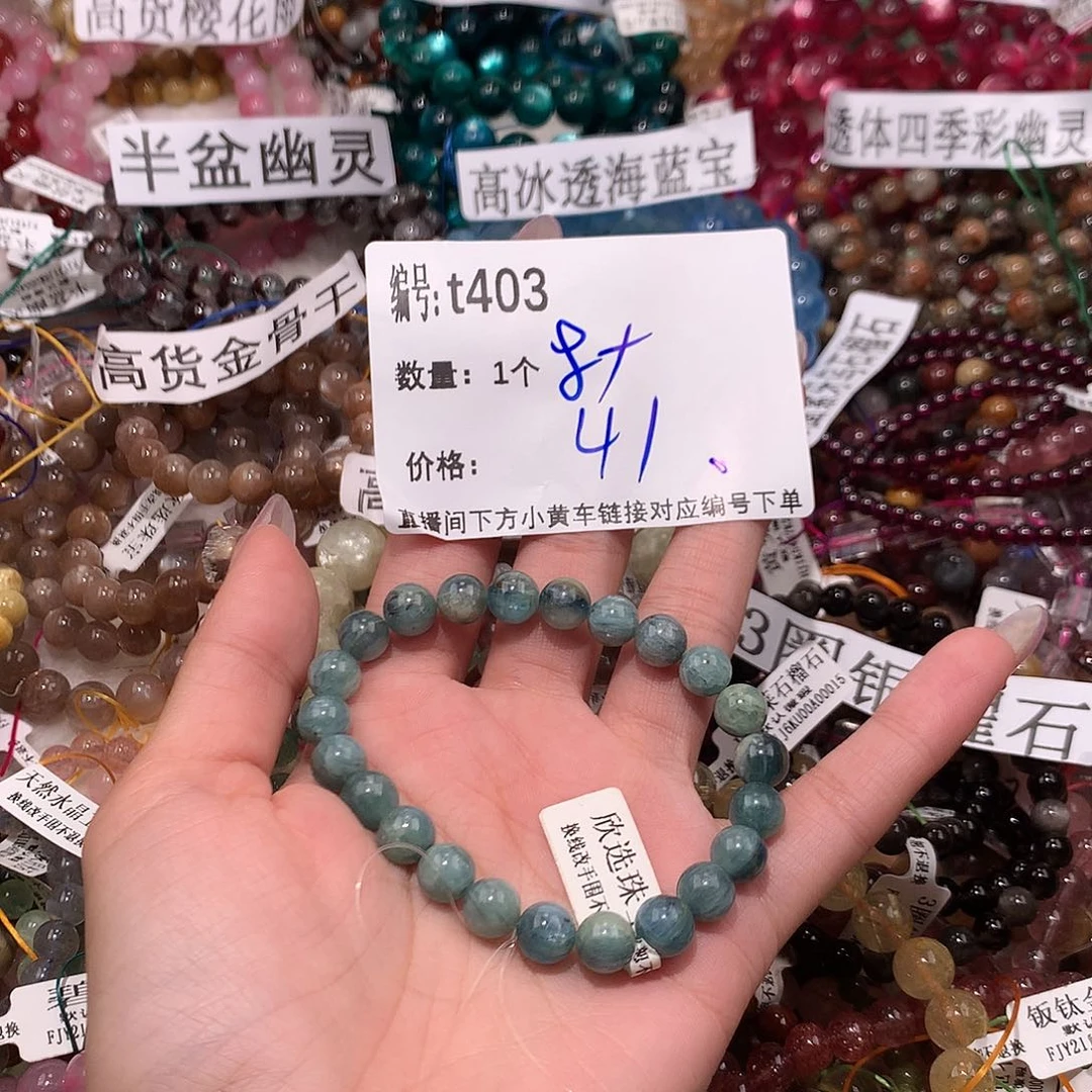 水晶手串未镶嵌403@k k k k k k