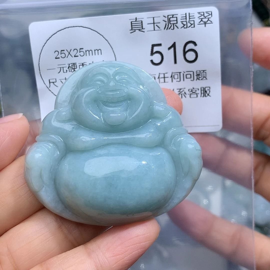 翡翠未镶嵌颈饰516。
