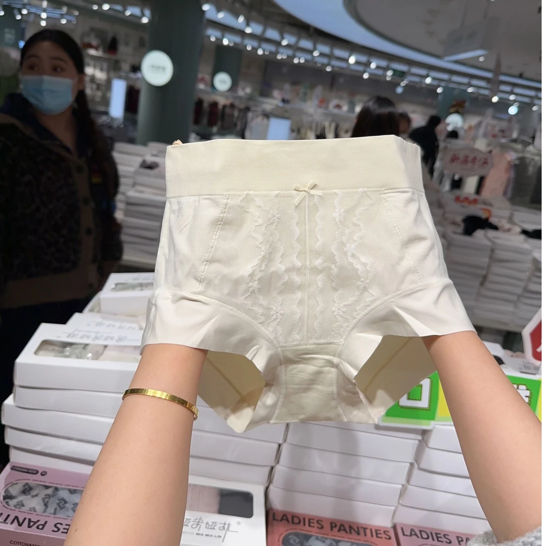 【三条装】71033星空仙草女士中腰舒适透气收腹女士内裤性感