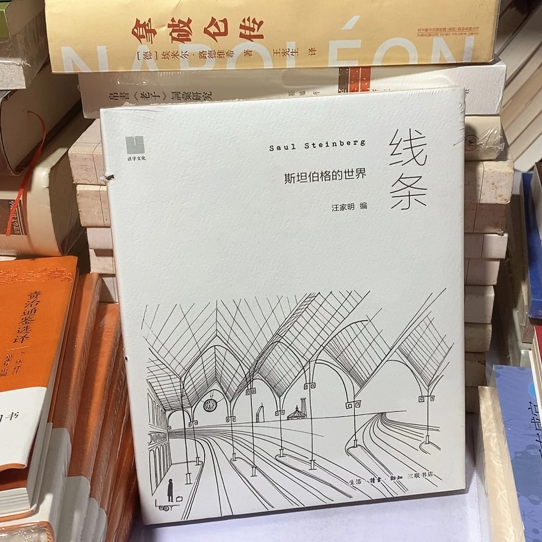线条……………………锯口