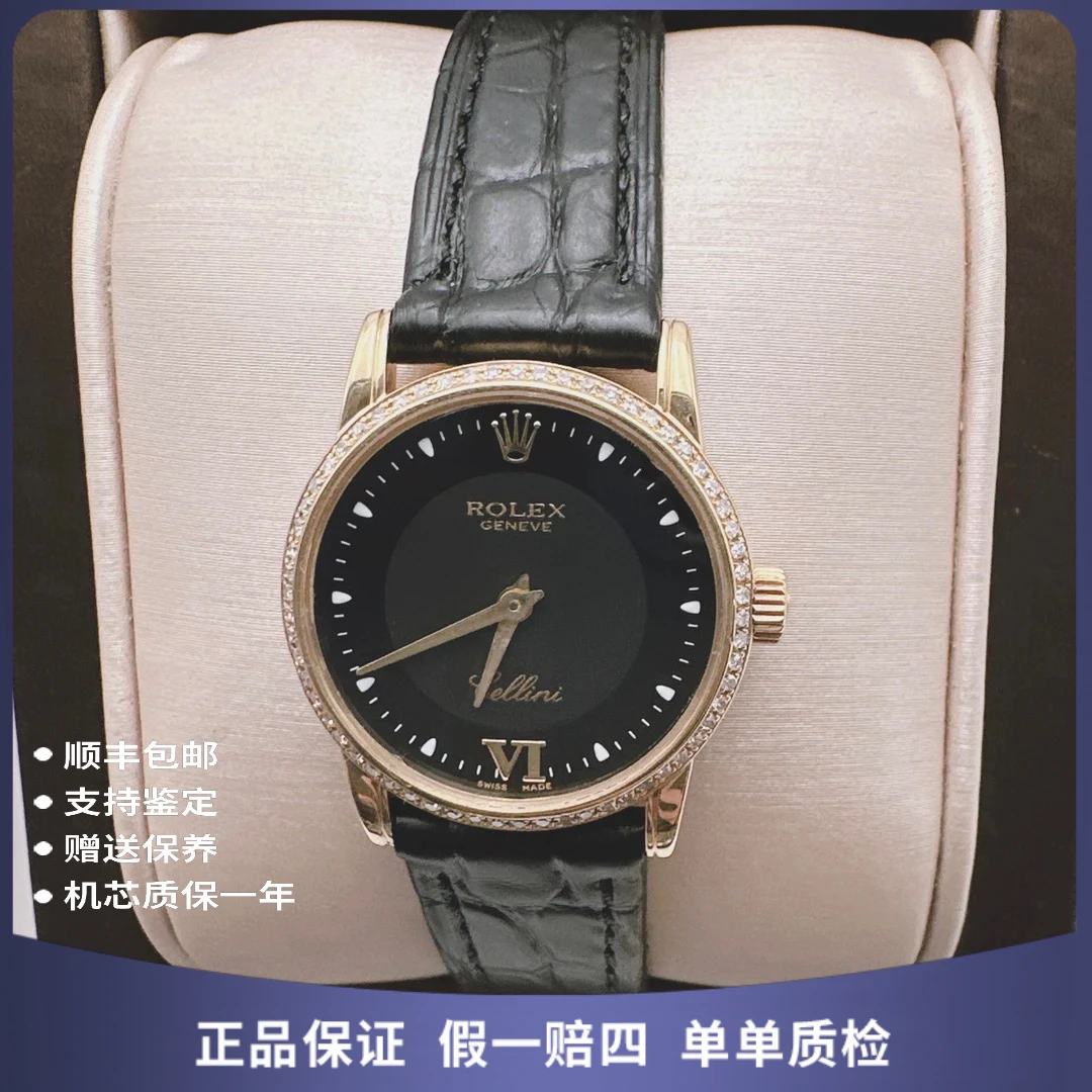 95新 Rolex/劳力士 小劳力士12966石英后钻赠表带赠手链