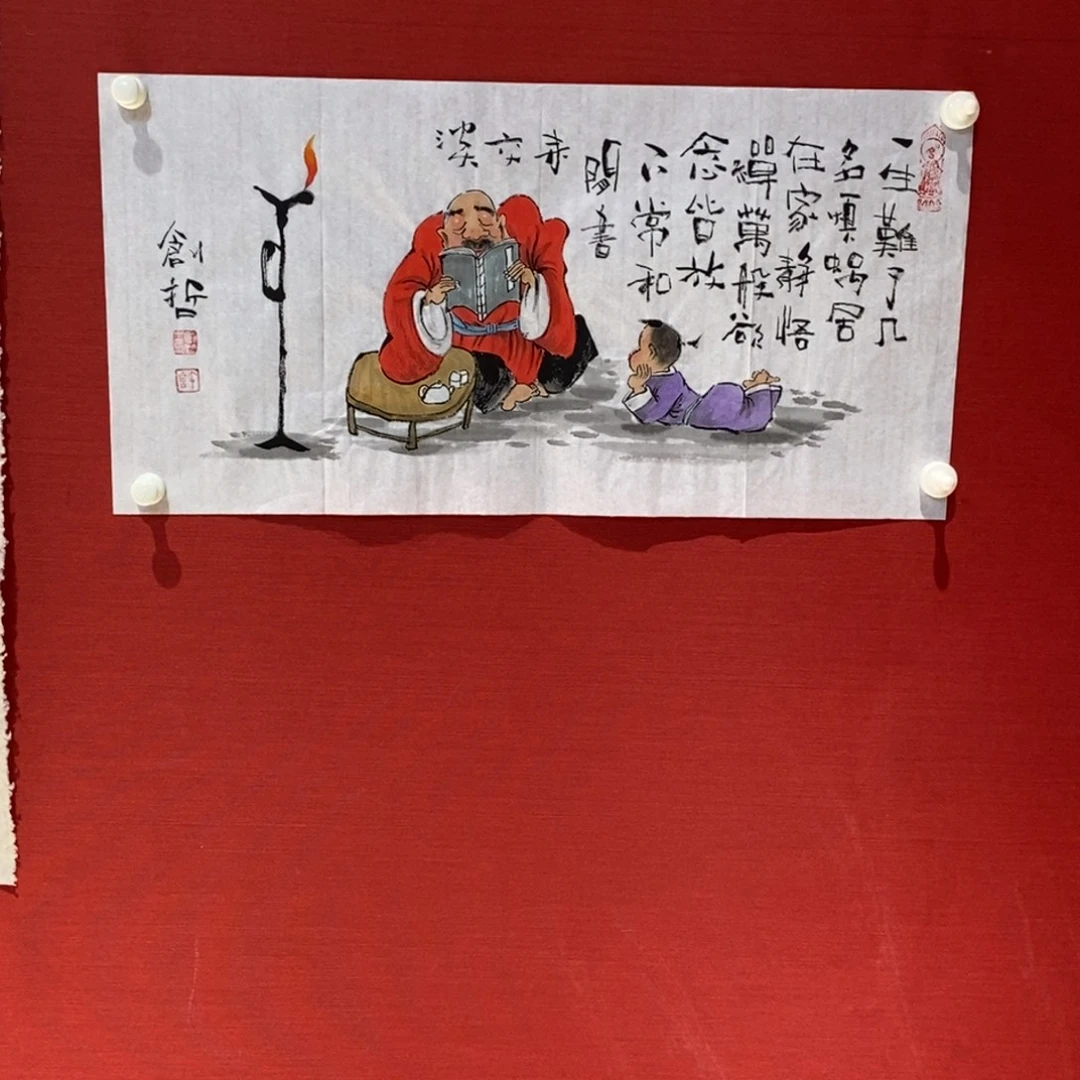国画国画艺术国画艺术