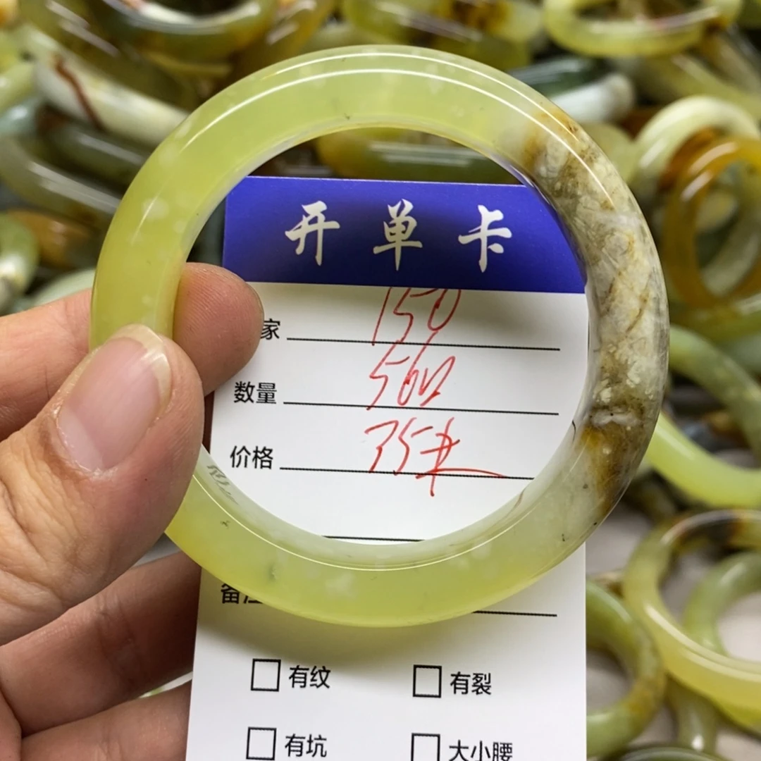 蛇纹石玉未镶嵌手镯