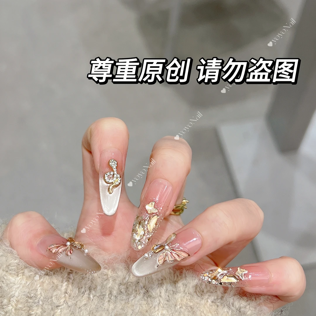 【金蛇来财2.0】新年美甲猫眼蝴蝶纯手工穿戴甲蛇年美甲贴片10片预