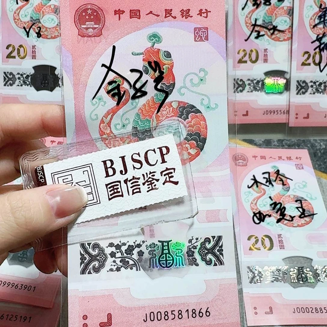 塑料008581866。。。。。。。。金马车