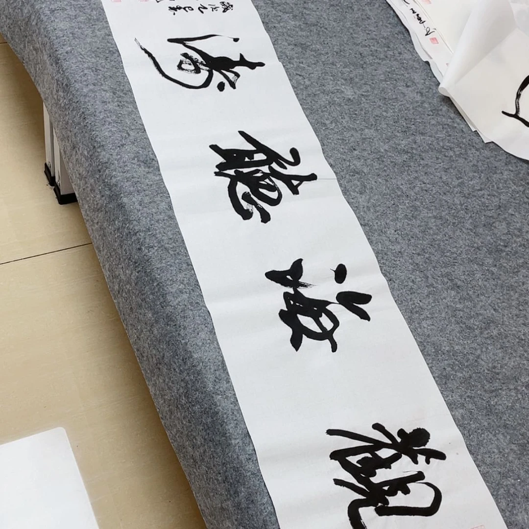 【闪购商品】书法中书协会员王军138+34