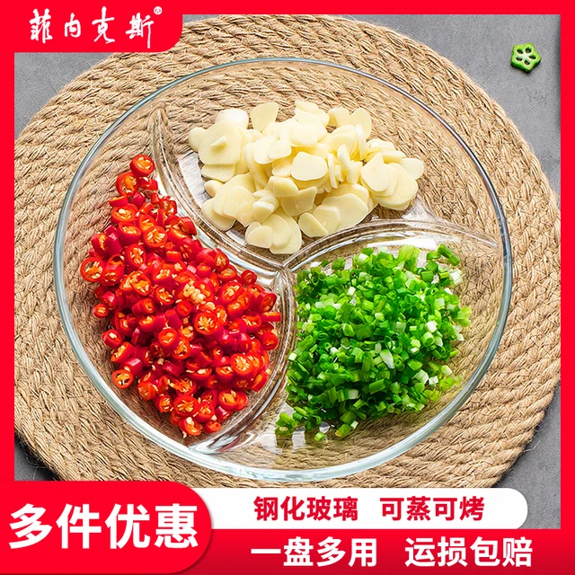钢化玻璃三格餐盘分隔盘家用多功能水果盘火锅葱姜蒜备菜配菜盘子