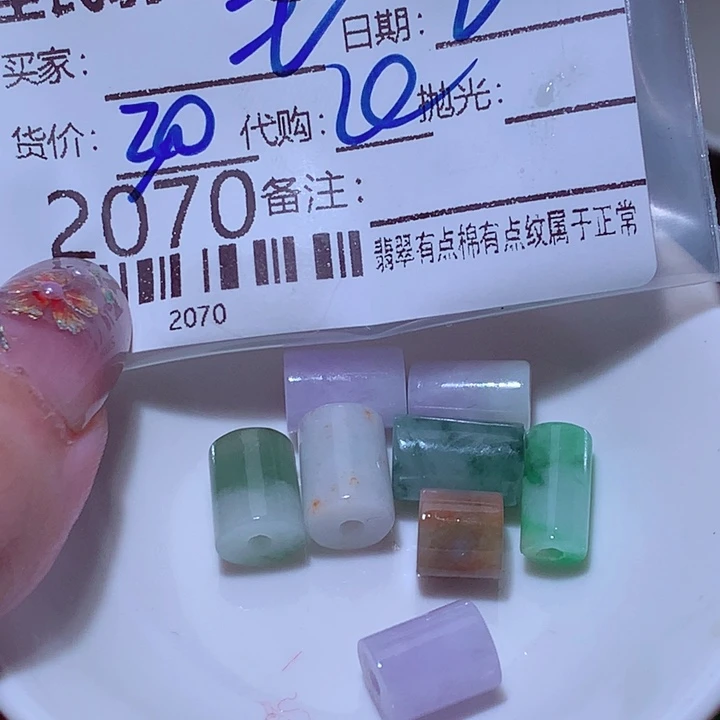 王***虹翡翠未镶嵌颈饰这