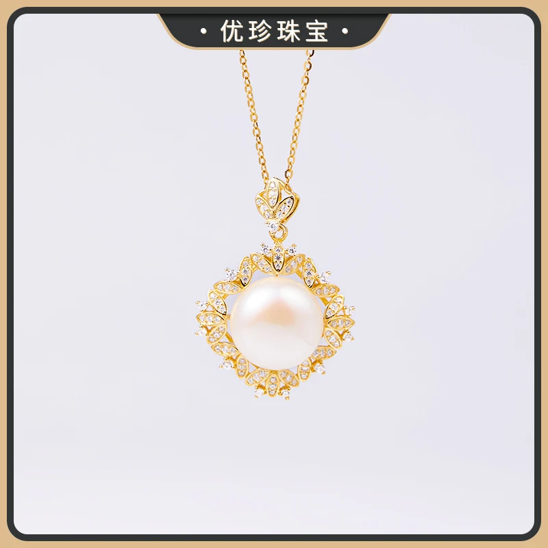 优珍【叙白】S925银镶嵌珍珠吊坠DYZ784 【天然珠宝多样性发货】