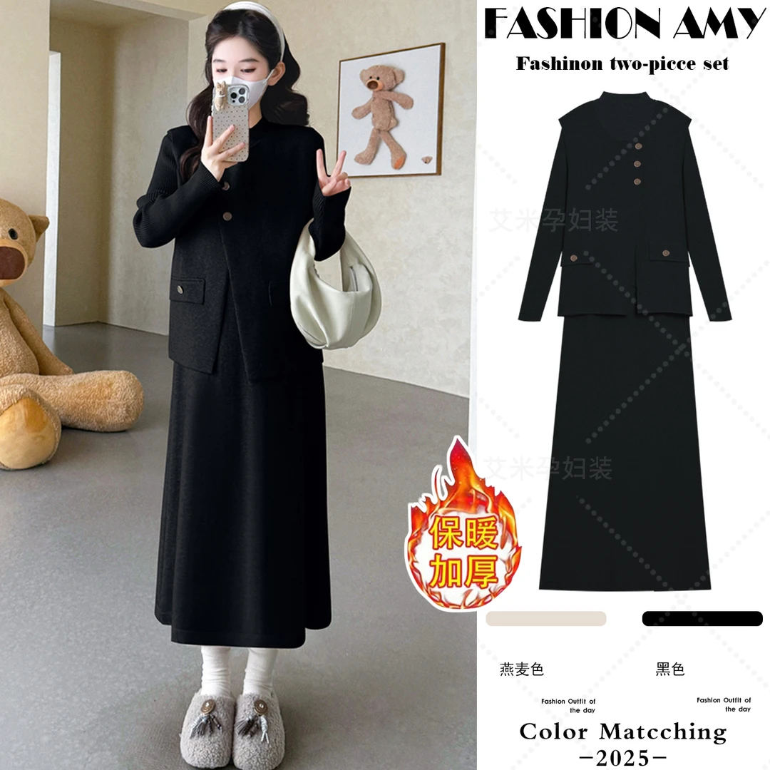 孕妇装秋冬套装新款时尚法式气质小香风针织马甲显瘦内搭连衣裙子