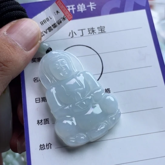 未镶嵌挂件翡翠挂件