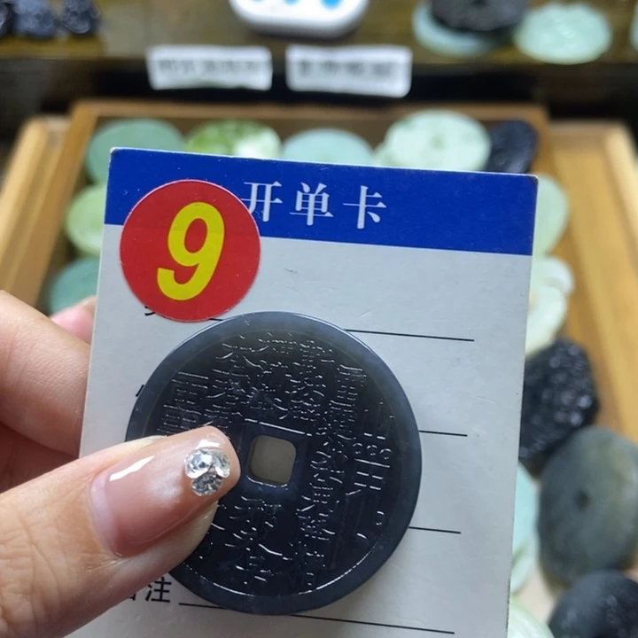 蛇纹石玉未镶嵌挂件信***楷