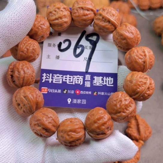 文玩核桃吊坠老*核桃手串