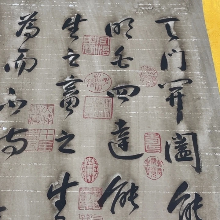 横款臻弘，字画，中堂