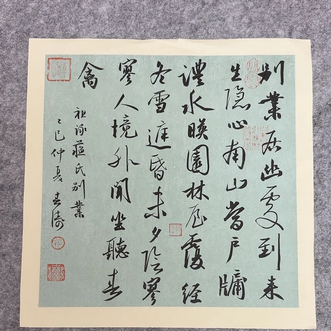 书法国展书家印春涛34+34