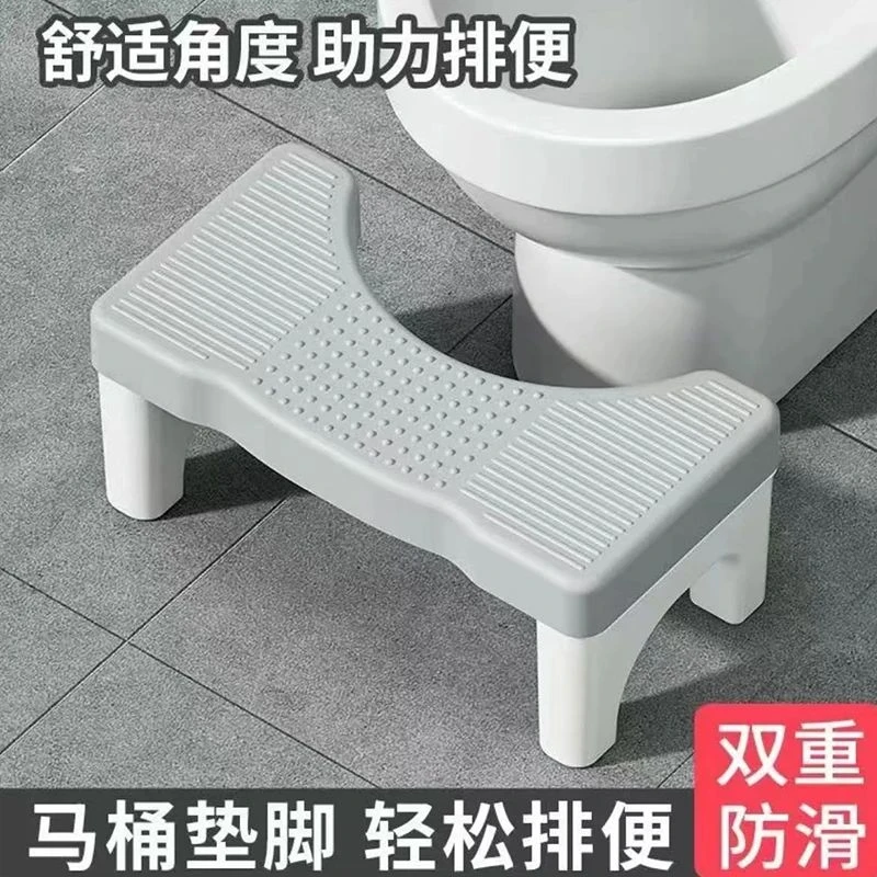 C【加厚防滑便携】马桶凳家用厕所蹲坑神器 成人儿童孕妇通用脚踩凳