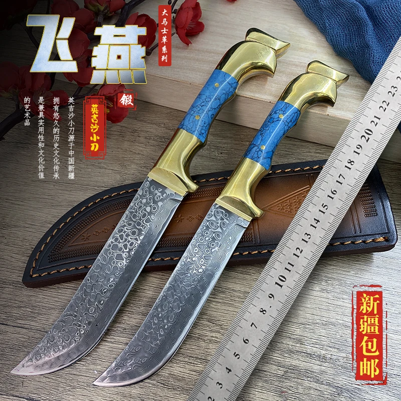 新疆包邮英吉沙手工刀高硬度户外露营锋利手把牛羊肉瓜果刀牛排刀