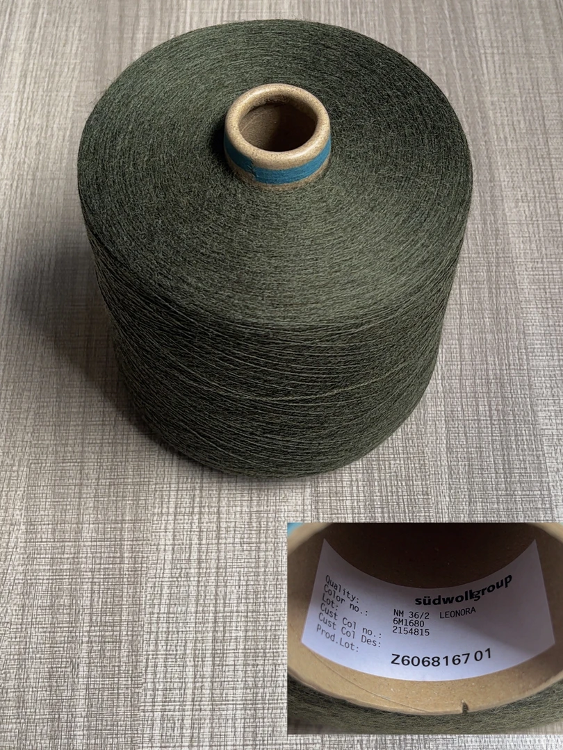 德国扬子 进口纯羊毛 贴身不扎 原筒 原标 支持检测