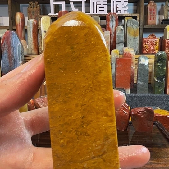 寿山石印石上*寿山石印石