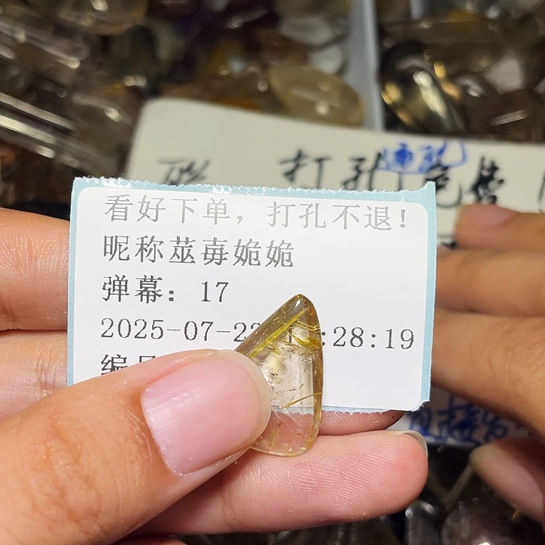 莁***姽烟晶戒指银S925镶嵌