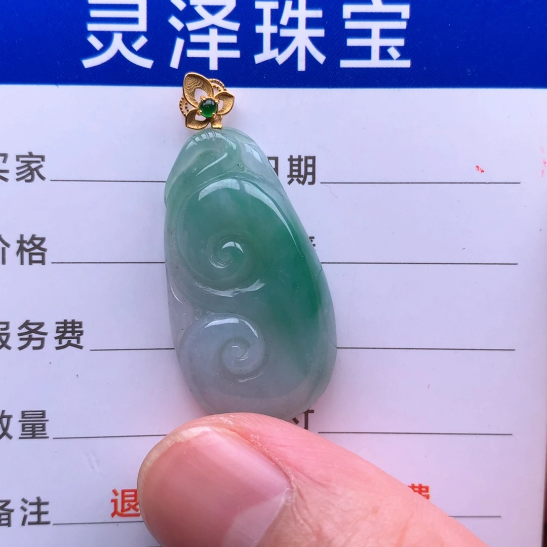 颈饰未镶嵌翡翠缅甸翡翠